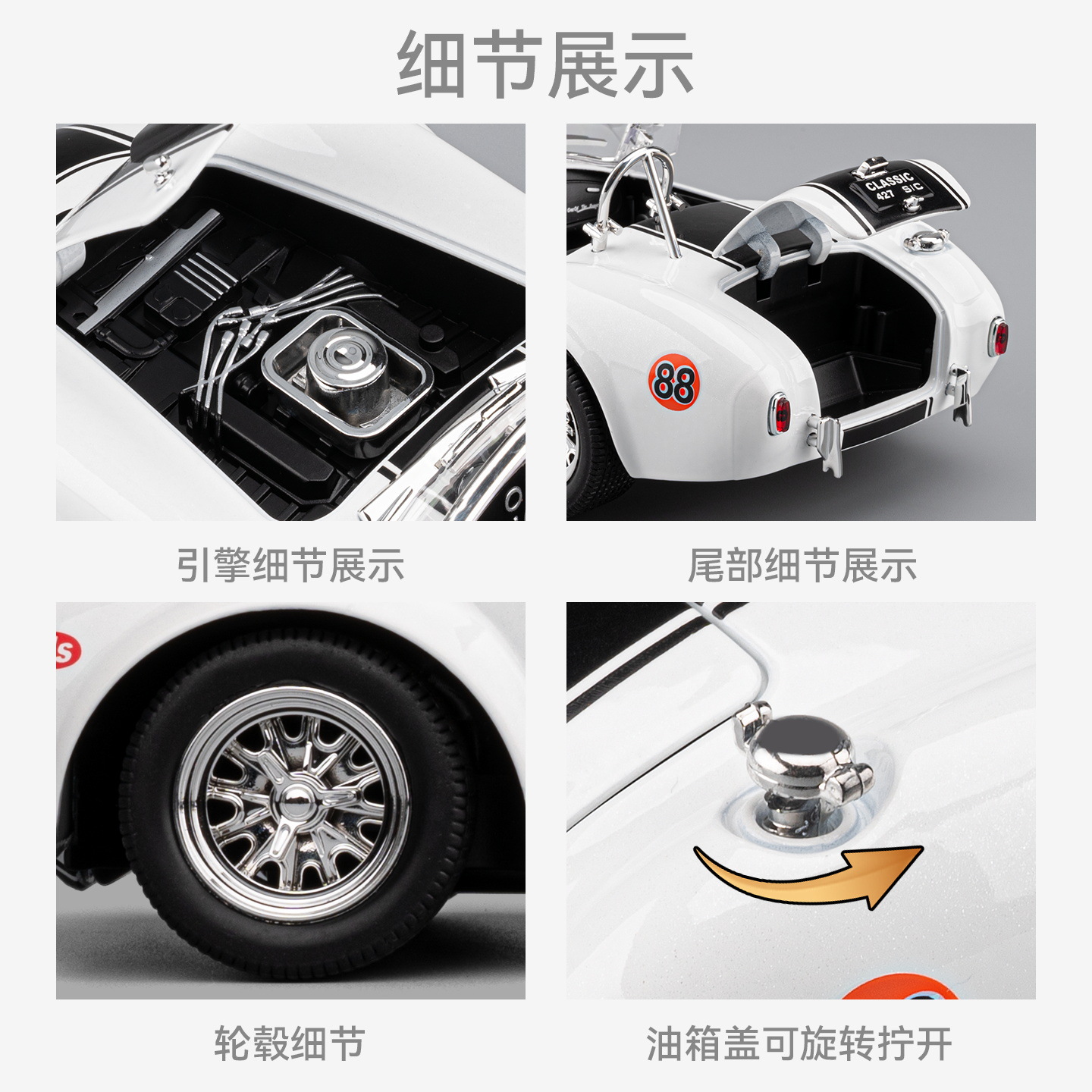 1:24 Shelby Cobra GT Car Model - Interior Design Style Quiz ulasan dan harga